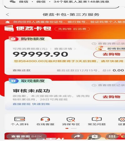 便携卡回收：构建绿色循环新生态