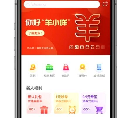 便荔卡回收