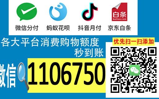 便荔卡回收