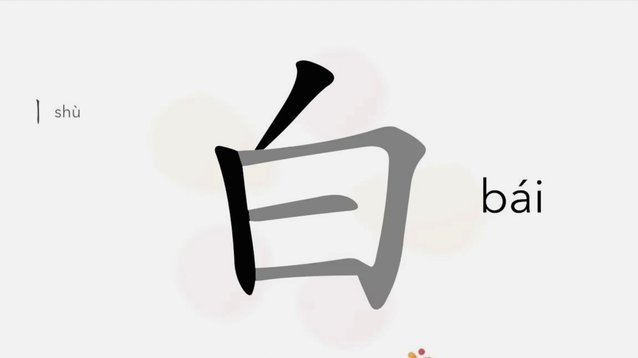 白条总额度怎么样可以全提取