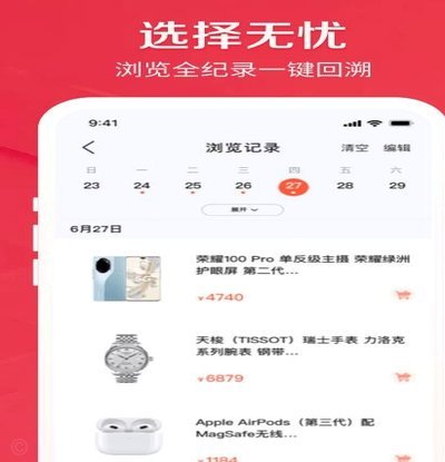 鹿优选安全快速提现指南