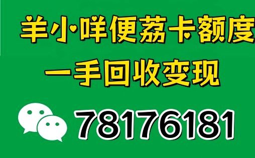 鹿优选提现详细指南安全快速提取现金的方法
