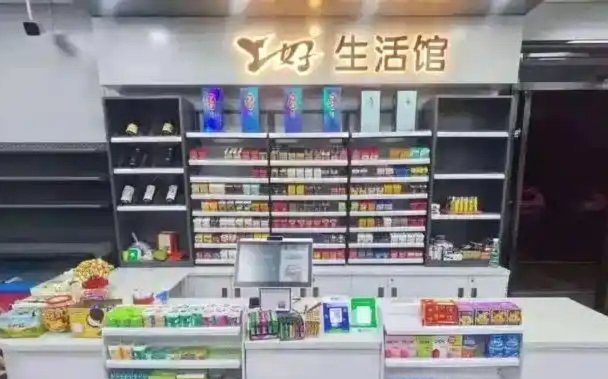 便利店套套贵