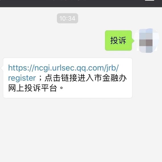 qq分期乐是正规借款平台吗