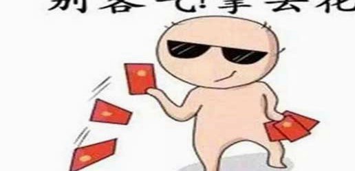 携程里的拿去花能兑现吗