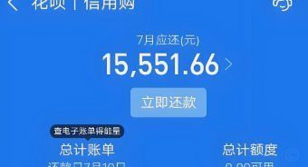 如何通过科学规划，实现安全且稳健的花呗资金周转