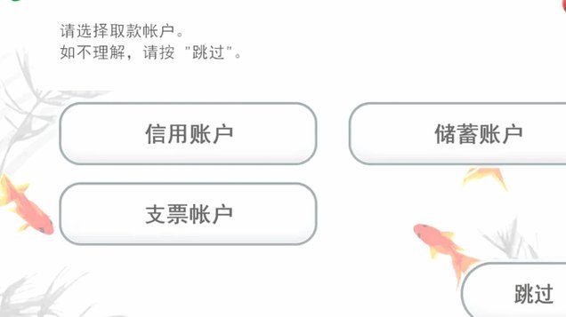 便利卡备用金为何无法提现