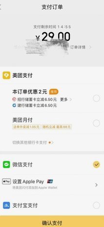 美团月付怎么提现？详细流程与注意事项全解析